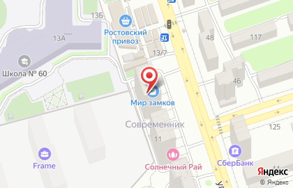 Сеть кибермаркетов электроники ЮЛМАРТ в Ростове-на-Дону на карте
