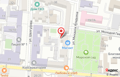 Торговая фирма Родник Здоровья в Астрахани на карте