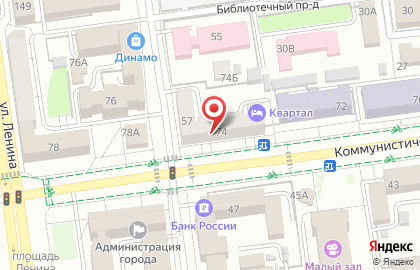 Аптека ОТП Фармация на Коммунистическом проспекте на карте
