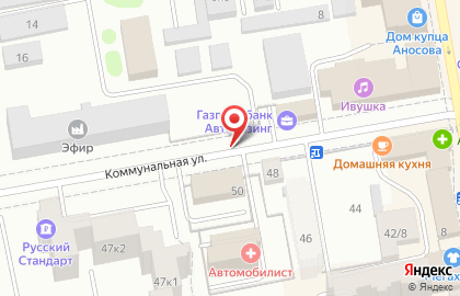 ОАО Центрально-Черноземный банк Сбербанка России на Коммунальной улице на карте