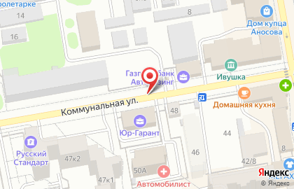 Fast Service на карте