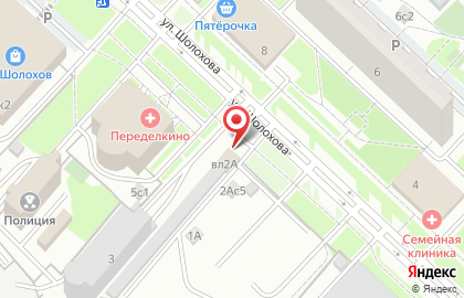 Магазин военного, рыболовного, охотничьего снаряжения и спецодежды Savay на карте