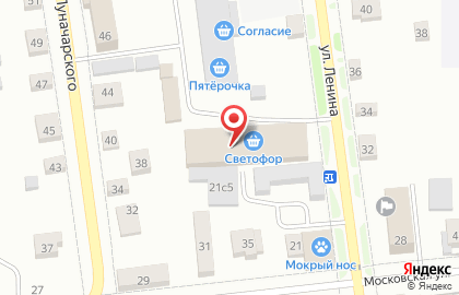 Магазин низких цен Светофор на улице Луначарского на карте