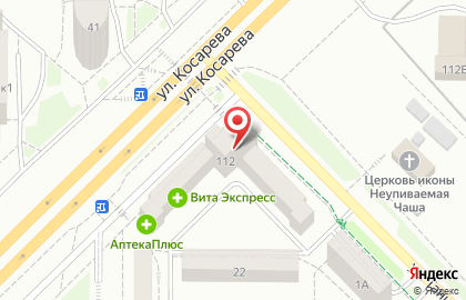 Магазин Новосёл на улице Косарева на карте