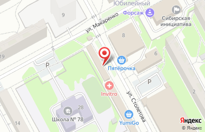 Киоск по продаже фруктов и овощей в Новосибирске на карте