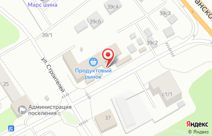 Магазин хозтоваров на улице Строителей на карте