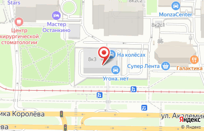 Сервисный центр На Колесах.ru на ВДНХ на карте