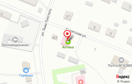 Аптека №236 на Советской улице на карте
