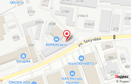 Мир посуды на улице Текучева на карте