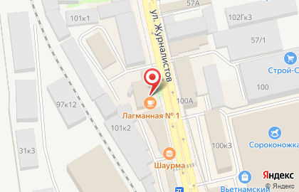 Производственная компания ДекКам на улице Журналистов на карте