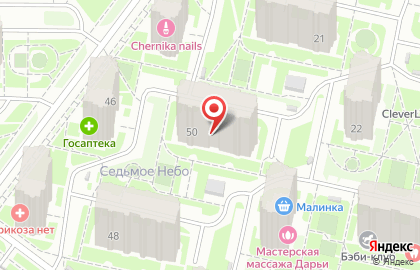 Офтальмологическая клиника Новое зрение на улице Карла Маркса на карте