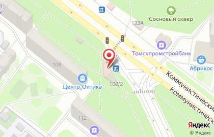 Магазин разливных напитков Бюргер на Коммунистическом проспекте на карте