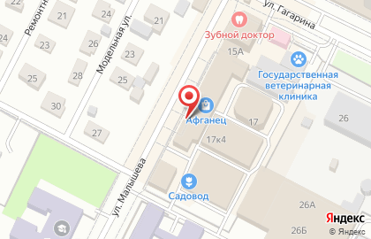 Студия загара РиоРита на карте