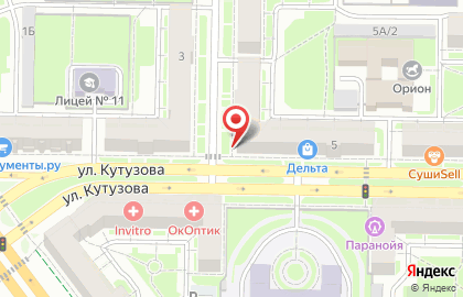 Группа компаний ККМ-Сервис в Центральном районе на карте