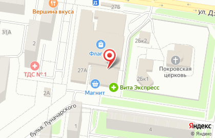 Роллердром Wild Child на карте