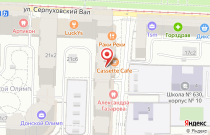 Бургер & Фрайс от Мираторг на улице Серпуховский Вал на карте