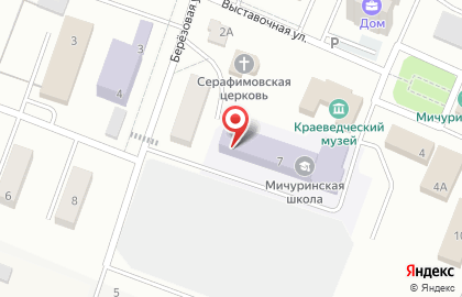 Средняя общеобразовательная школа с дошкольным отделением на Берёзовой улице на карте
