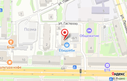 Магазин разливных напитков Рыба пила на улице Гастелло на карте