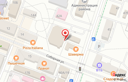 Все по 350 рублей на карте