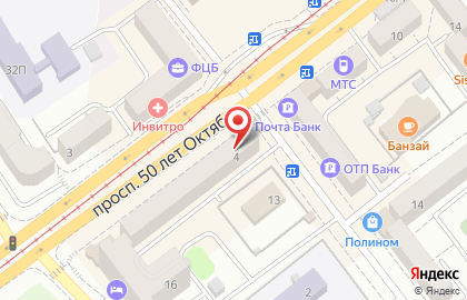 Телекоммуникационная компания ТТК-Связь на проспекте 50-летия Октября на карте