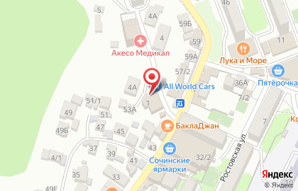 Магазин косметики Park на улице Камо на карте