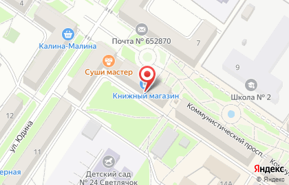 Магазин парфюмерии и косметики Эль капель на карте