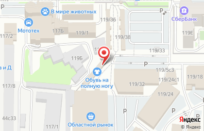 Киоск по продаже фастфудной продукции на проспекте Фрунзе на карте