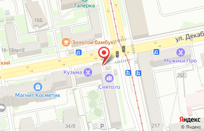 КИМО на улице Декабристов на карте