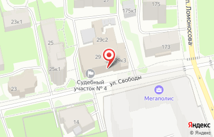 Аптека Премиум на улице Свободы на карте