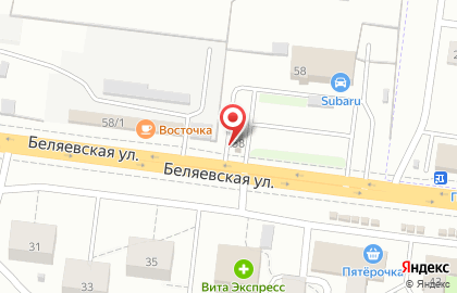 Торговая компания Цветочный рай на Беляевской улице на карте