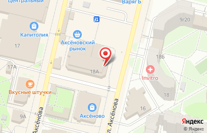 Автомагазин Карман на улице Аксёнова на карте