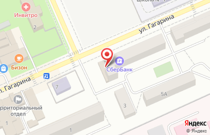 Банкомат СберБанк на улице Гагарина в Дедовске на карте