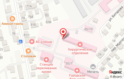 Автомат по продаже чая и кофе на улице Ленина на карте