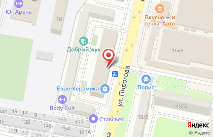 Центр подготовки кадров на улице Пирогова на карте