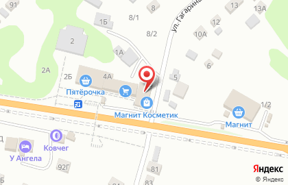 Пункт быстрого питания Робин Сдобин на улице Гагарина на карте