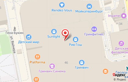 Магазин кроссовок и кед STREET BEAT в Ленинском районе на карте
