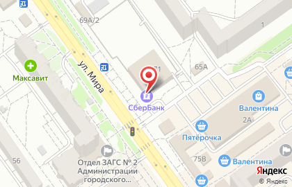 СберБанк России на улице Мира, 71 на карте