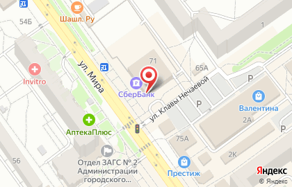 Агентство недвижимости Аспект-н на карте