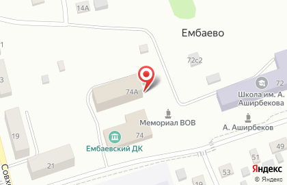 Спорткомплекс Ембаевский на карте