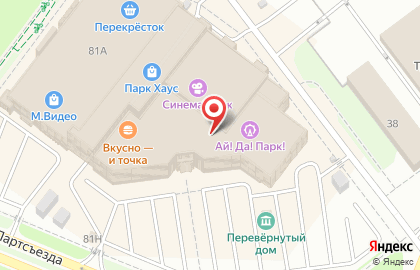 Торгово-развлекательный центр Парк Хаус на Московском шоссе на карте