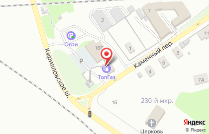 Шиномонтажная мастерская в Череповце на карте