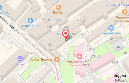Ньютон городской ресторан на карте