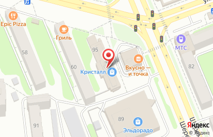 Косметическая компания Oriflame на Шереметевском проспекте на карте