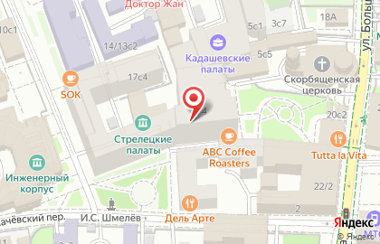 Кофейня abc Coffee Roasters в Ордынском тупике на карте