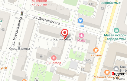 Клиника РиноМед на улице Достоевского на карте