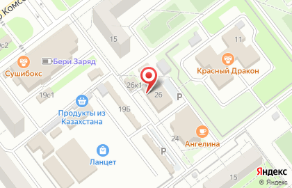 Кафе Венеция в Заволжском районе на карте