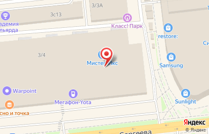 Кафе Матрешка в Свердловском районе на карте