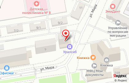 ОАО Банк Уралсиб на улице Мира на карте