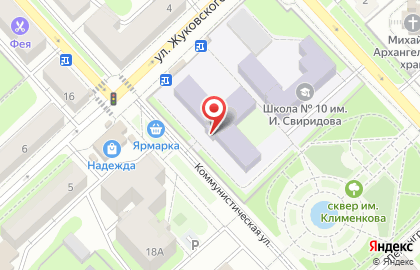 Средняя школа очной, очно-заочной, заочной форм обучения №2 на карте