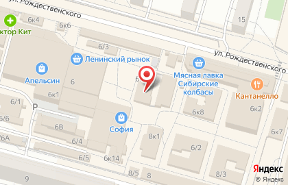 Малинки, пекарня, ИП Ерохина Л.В. на карте